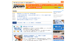 Desktop Screenshot of es.jiji.com