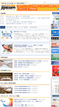 Mobile Screenshot of es.jiji.com