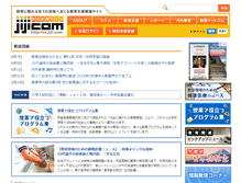 Tablet Screenshot of es.jiji.com