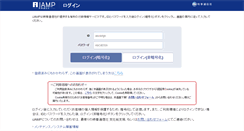 Desktop Screenshot of jamp.jiji.com