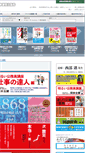 Mobile Screenshot of book.jiji.com